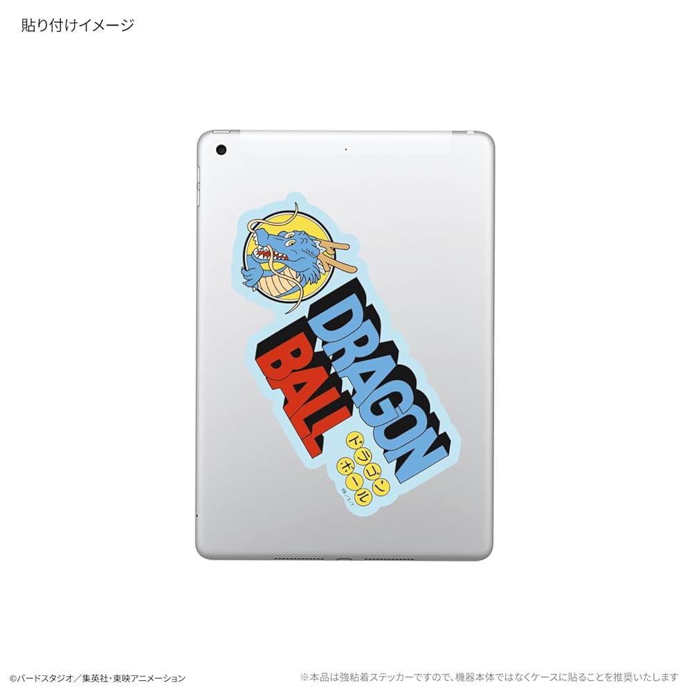 Amazon.co.jp: グルマンディーズ ドラゴンボール キャラスタム